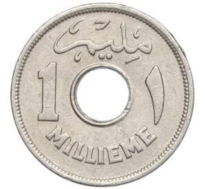 10 миллим 1938 года Египет