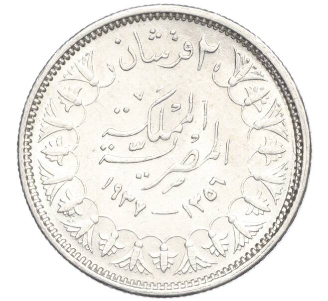 Монета 2 пиастра 1937 года Египет (Артикул K1-5163)