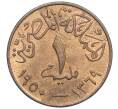 Монета 1 миллим 1950 года Египет (Артикул K1-5165)