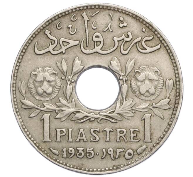 Монета 1 пиастр 1935 года Сирия (Артикул K1-5169)