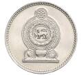 Монета 50 центов 1975 года Цейлон (Артикул K1-5172)