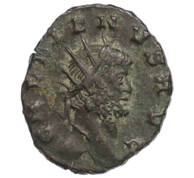 Монета Антониниан 253-268 года Римская империя — Галлиен (Артикул K1-5175)