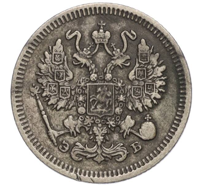 Монета 10 копеек 1909 года СПБ ЭБ (Артикул K1-5179)
