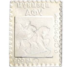 Водочный жетон торговой марки Премиум с Серебром «Уфа (СРТ)»