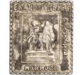 Водочный жетон торговой марки Премиум с Серебром «Екатеринбург (РГТ)» (Артикул K12-01424)
