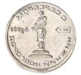 Водочный жетон торговой марки Премиум с Серебром «Нижний Новгород (ФГТ)» (Артикул K12-01429)