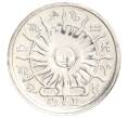Водочный жетон «Знаки Зодиака — Овен (КККВ)» (Артикул K12-01434)