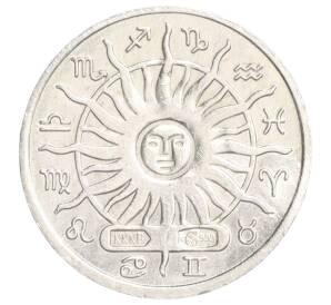 Водочный жетон «Знаки Зодиака — Водолей (КККВ)»