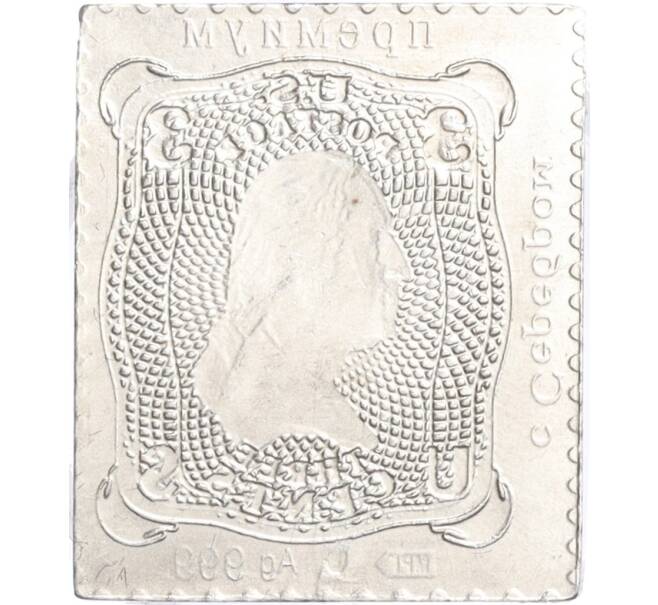 Водочный жетон торговой марки Премиум с Серебром «Почтовая марка США — 3 цента (МРГ)» (Артикул K12-01440)