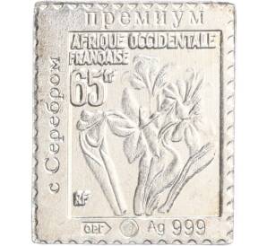 Водочный жетон торговой марки Премиум с Серебром «Почтовая марка Французской Западной Африки — 65 франков (ОРГ)»