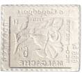 Водочный жетон торговой марки Премиум с Серебром «Почтовая марка Малагайской Республики — 6 франков (ОРГ)» (Артикул K12-01445)