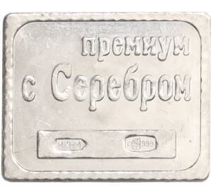 Водочный жетон торговой марки Премиум с Серебром «Почтовая марка — Александр II (2 копейки) (МКНМ)»