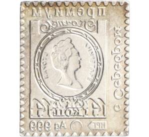 Водочный жетон торговой марки Премиум с Серебром «Почтовая марка Российской Империи — Екатерина II (14 копеек) (НРГ)»