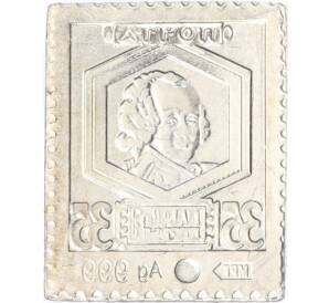 Водочный жетон торговой марки Премиум с Серебром «Почтовая марка Российской Империи — Павел Первый (35 копеек) (НРГ)»