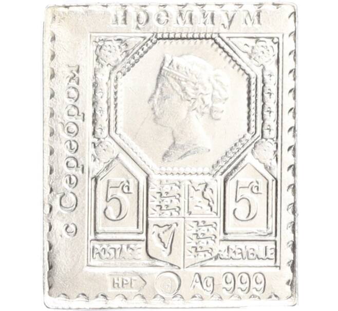 Водочный жетон торговой марки Премиум с Серебром «Почтовая марка Великобритании — 5 пенсов (НРГ)» (Артикул K12-01470)