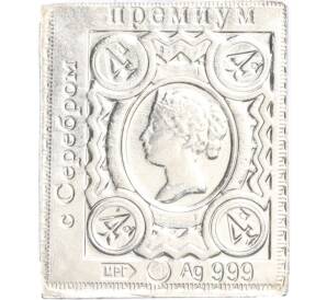 Водочный жетон торговой марки Премиум с Серебром «Почтовая марка Великобритании — 4 пенса (МРГ)»