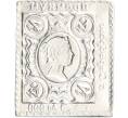 Водочный жетон торговой марки Премиум с Серебром «Почтовая марка Великобритании — 4 пенса (МРГ)» (Артикул K12-01471)