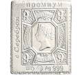 Водочный жетон торговой марки Премиум с Серебром «Почтовая марка Великобритании — 9 пенсов (НРГ)» (Артикул K12-01474)