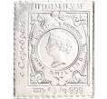 Водочный жетон торговой марки Премиум с Серебром «Почтовая марка Великобритании — 1 шиллинг (НРГ)» (Артикул K12-01476)