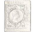 Водочный жетон торговой марки Премиум с Серебром «Почтовая марка Великобритании — 1 шиллинг (НРГ)» (Артикул K12-01476)