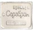 Водочный жетон торговой марки Премиум с Серебром «Почтовая марка Великобритании — 1/2 пенни (ЛРШФ)» (Артикул K12-01477)