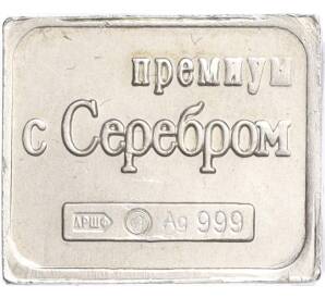 Водочный жетон торговой марки Премиум с Серебром «Почтовая марка Великобритании — 1/2 пенни (ЛРШФ)»
