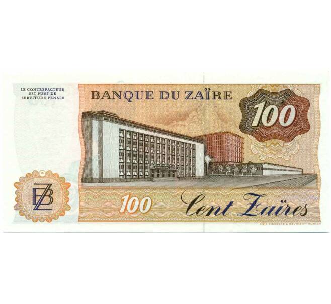 Банкнота 100 заиров 1985 года Заир (Артикул K12-01632)