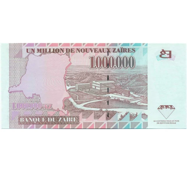 Банкнота 1000000 новых заиров 1996 года Заир (Артикул K12-01633)