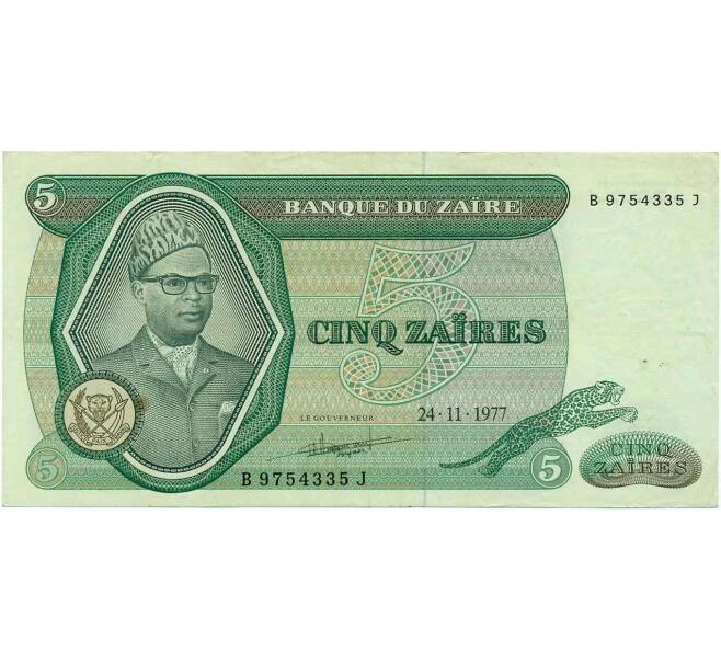 Банкнота 5 заиров 1977 года Заир (Артикул K12-01636)