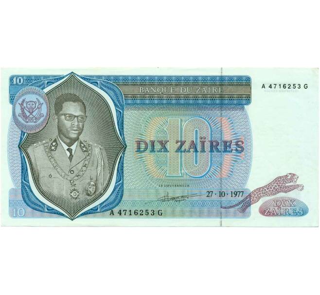 Банкнота 10 заиров 1977 года Заир (Артикул K12-01638)