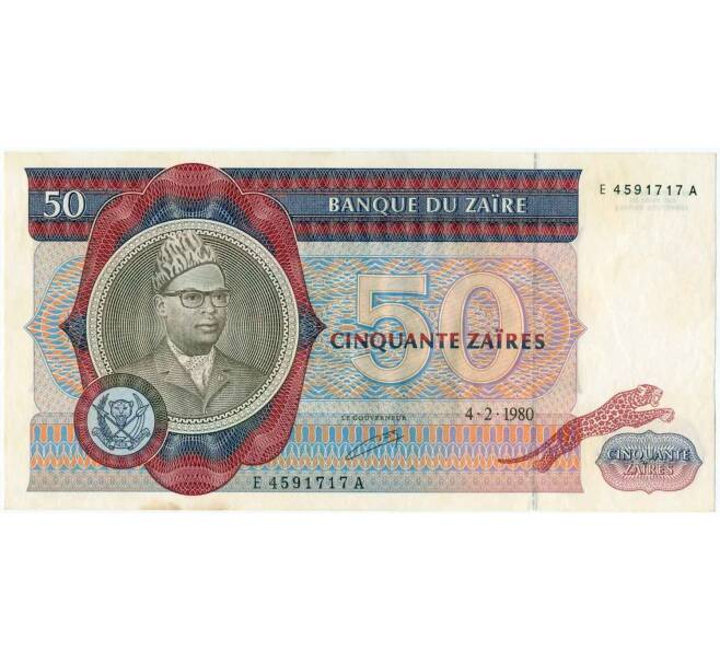 Банкнота 50 заиров 1980 года Заир (Артикул K12-01639)