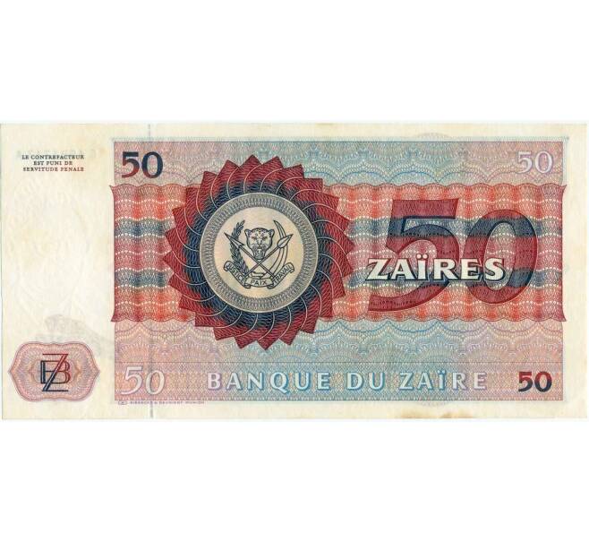 Банкнота 50 заиров 1980 года Заир (Артикул K12-01639)