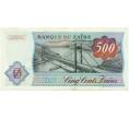 Банкнота 500 заиров 1985 года Заир (Артикул K12-01645)