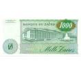 Банкнота 1000 заиров 1985 года Заир (Артикул K12-01646)