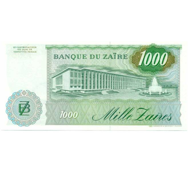 Банкнота 1000 заиров 1985 года Заир (Артикул K12-01646)