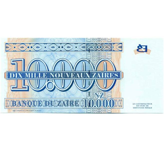 Банкнота 10000 новых заиров 1995 года Заир (Артикул K12-01654)
