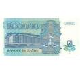 Банкнота 200000 заиров 1992 года Заир (Артикул K12-01655)