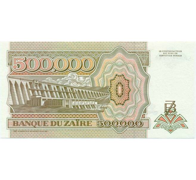 Банкнота 500000 заиров 1985 года Заир (Артикул K12-01656)