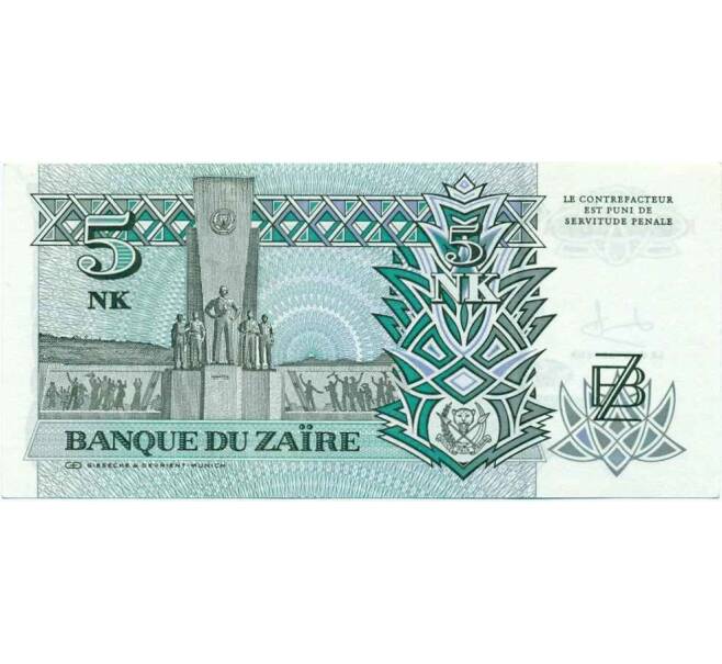 Банкнота 5 новых макут 1993 года Заир (Артикул K12-01662)