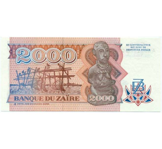 Банкнота 2000 заиров 1991 года Заир (Артикул K12-01663)