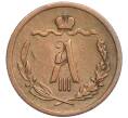 Монета 1/2 копейки 1889 года ЕМ (Артикул K27-85383)