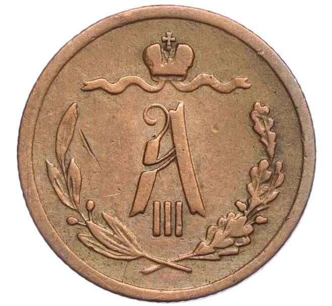 Монета 1/2 копейки 1889 года ЕМ (Артикул K27-85383)