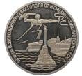 Монета 3 рубля 1994 года ЛМД «50 лет освобождения Севастополя от немецко-фашистских войск» (Артикул K27-85402)
