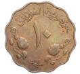 Монета 10 миллим 1956 года Судан (Артикул K27-85414)