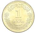 Монета 1 динар 2017 года (AH 1438) Ливия (Артикул K27-85429)