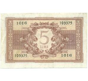 5 лир 1944 года Италия — Фото №2