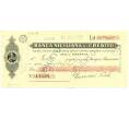 Банкнота Банковский чек 1600 лир 1929 года Италия Banca Siciliana di Credito (Артикул K12-01834)