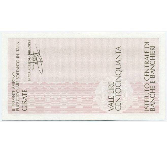 Банкнота Банковский чек 150 лир 1977 года Италия Центральный институт банков и банкиров (Артикул K12-01838)