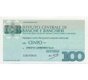 Банковский чек 100 лир 1977 года Италия Центральный институт банков и банкиров