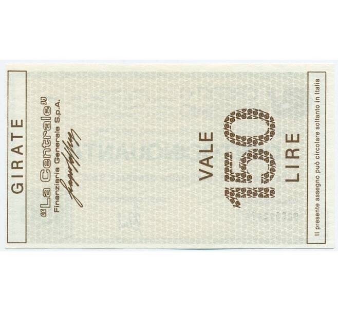 Банкнота Банковский чек 150 лир 1977 года Италия Кредит Варезино (Артикул: K12-01840) — Фото №2